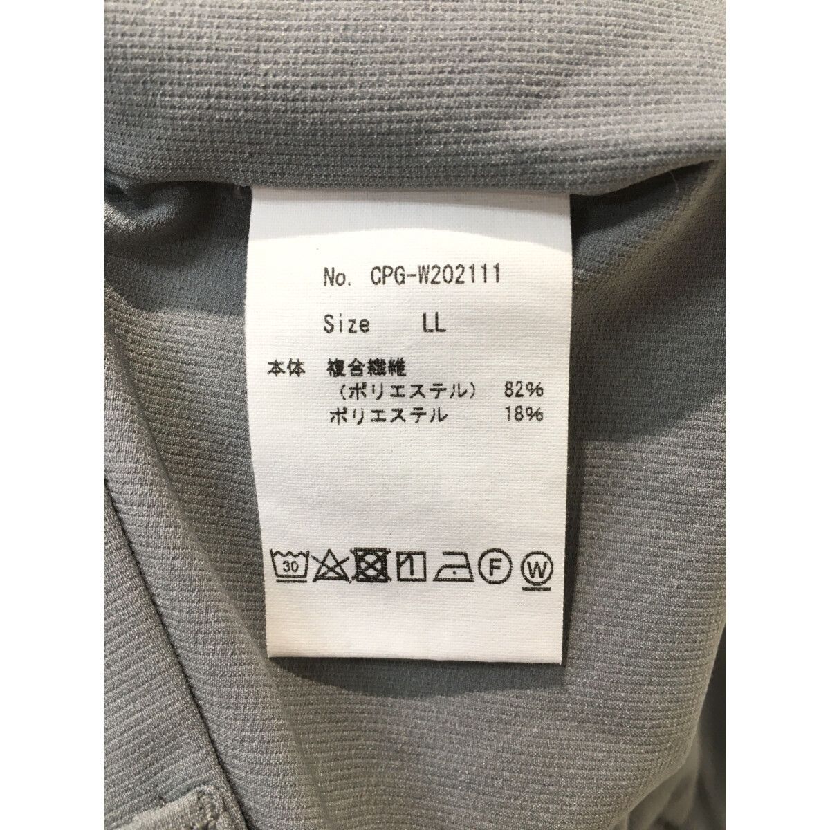 中古 レディース シーピージーゴルフ CPG GOLF スカート LL
