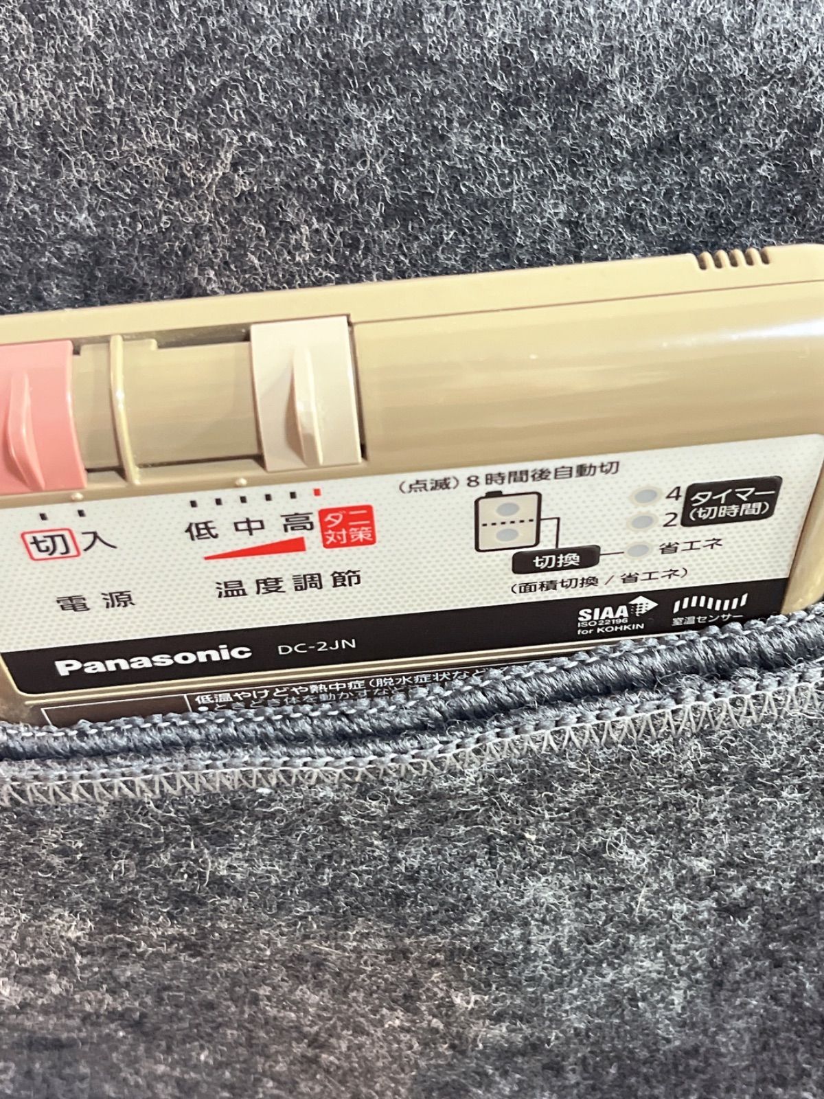 新品未開封　Panasonic DC-2JN 電気カーペット 490W 2畳相当 Panasonic＞電気カーペット DC-2NK | ANAショッピング A-style
