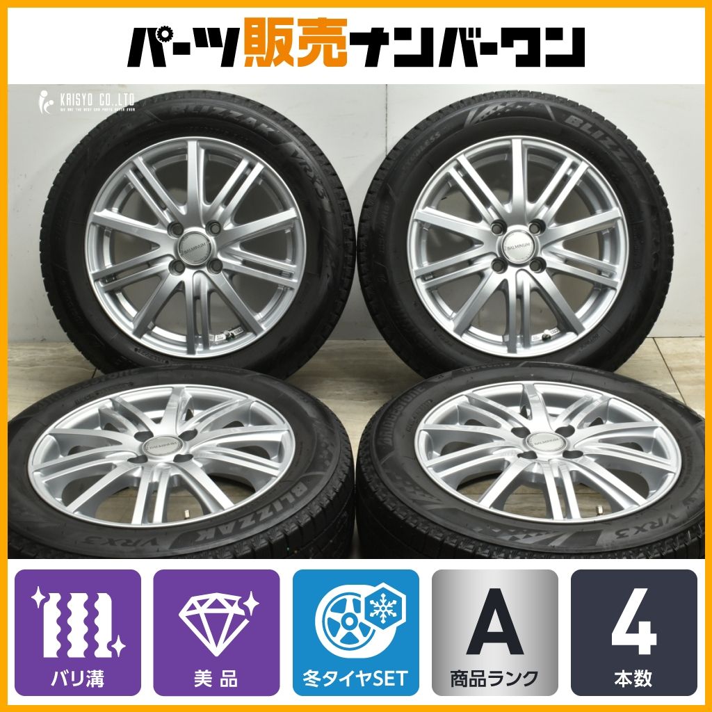 バリ溝 美品】バルミナ 15in 6J +50 PCD100 ブリヂストン ブリザック VRX3 185/60R15 ヴィッツ フィールダー アクア  フィット スイフト - メルカリ