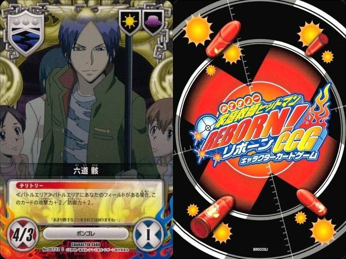 リボーン CCG まとめ Q 2025年最新】リボーン ccgの人気アイテム - メルカリ