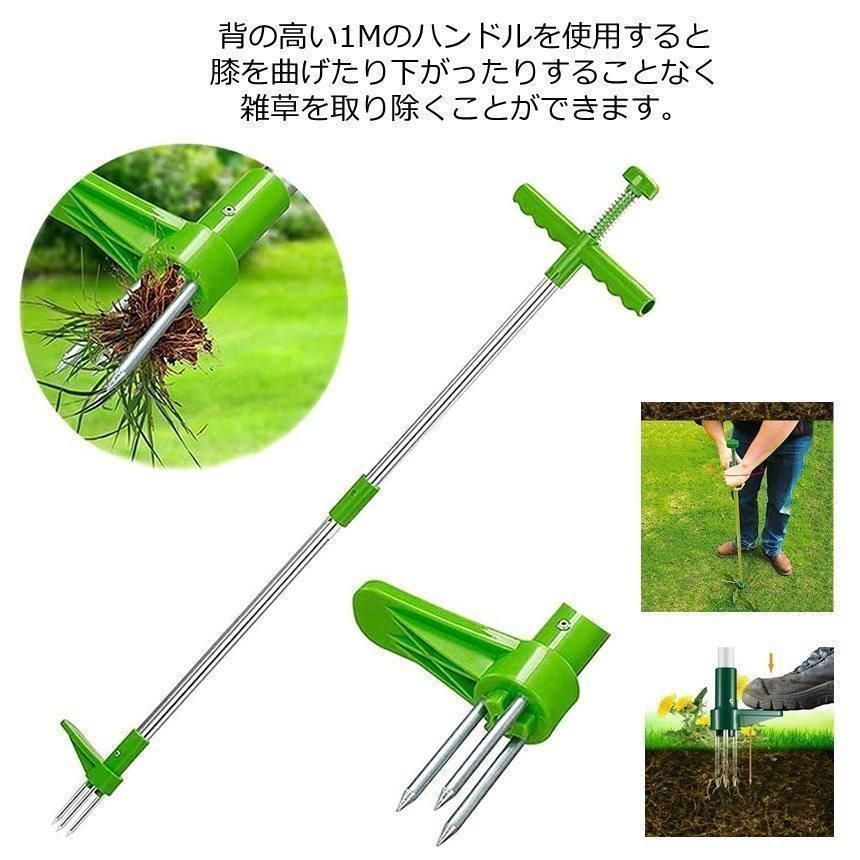 草刈機