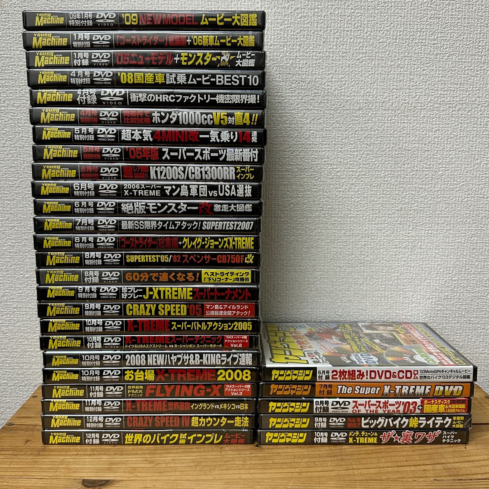 バイク ヤングマシン DVD まとめて ① ヤングマシン DVD まとめて バイク 走り屋 ドラテク
