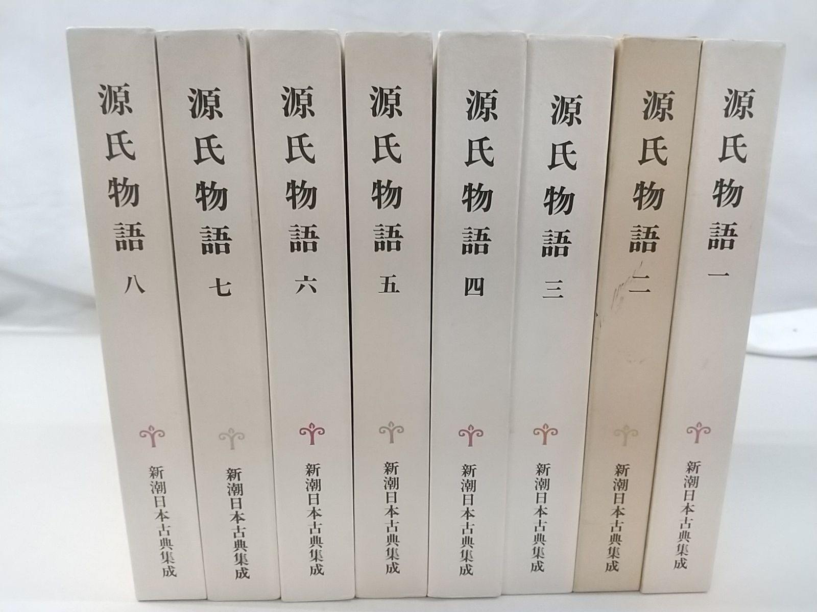 新潮日本古典集成　源氏物語　全８巻セット　蔵書署名・線引きがあります。 新潮日本古典集成 源氏物語 全8巻セット 蔵書署名・線引きが