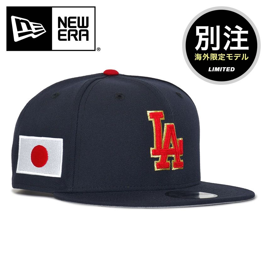 海外別注】【限定モデル】ニューエラ キャップ 侍ジャパンカラー LA 9FIFTY 950 NEW ERA ロサンゼルス ドジャース los  angeles dodgers スナップバック 帽子 ベースボールキャップ MLB 大谷翔平 WBC 侍ジャパン - メルカリ