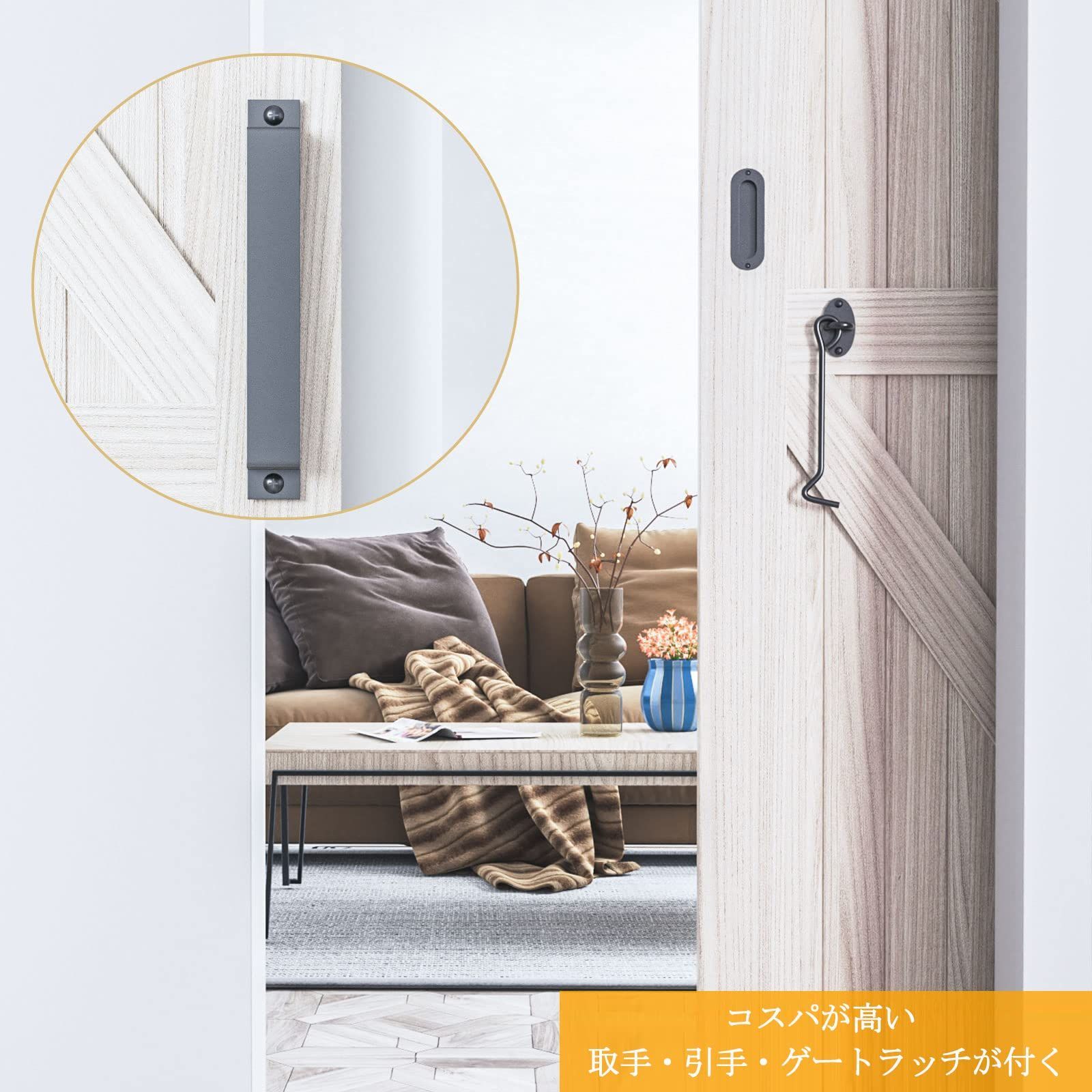 建具金物 トラックレール