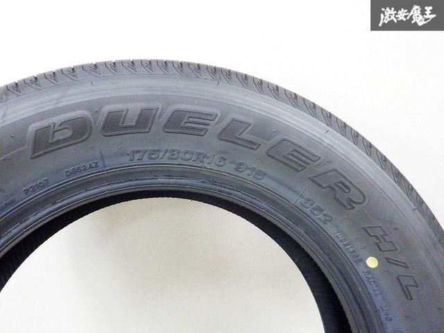 新車外し！】 BRIDGESTONE ブリジストン DUELERH/L タイヤ 夏