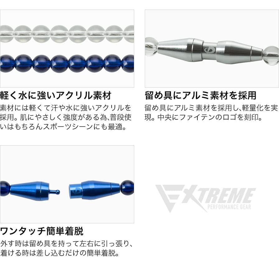 限定ファイテン RAKUWA EXTREME クリスタルタッチ - ネックレス