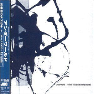 弐番目のタフガキ[CD] - アンダーワールド - UNIVERSAL MUSIC JAPAN