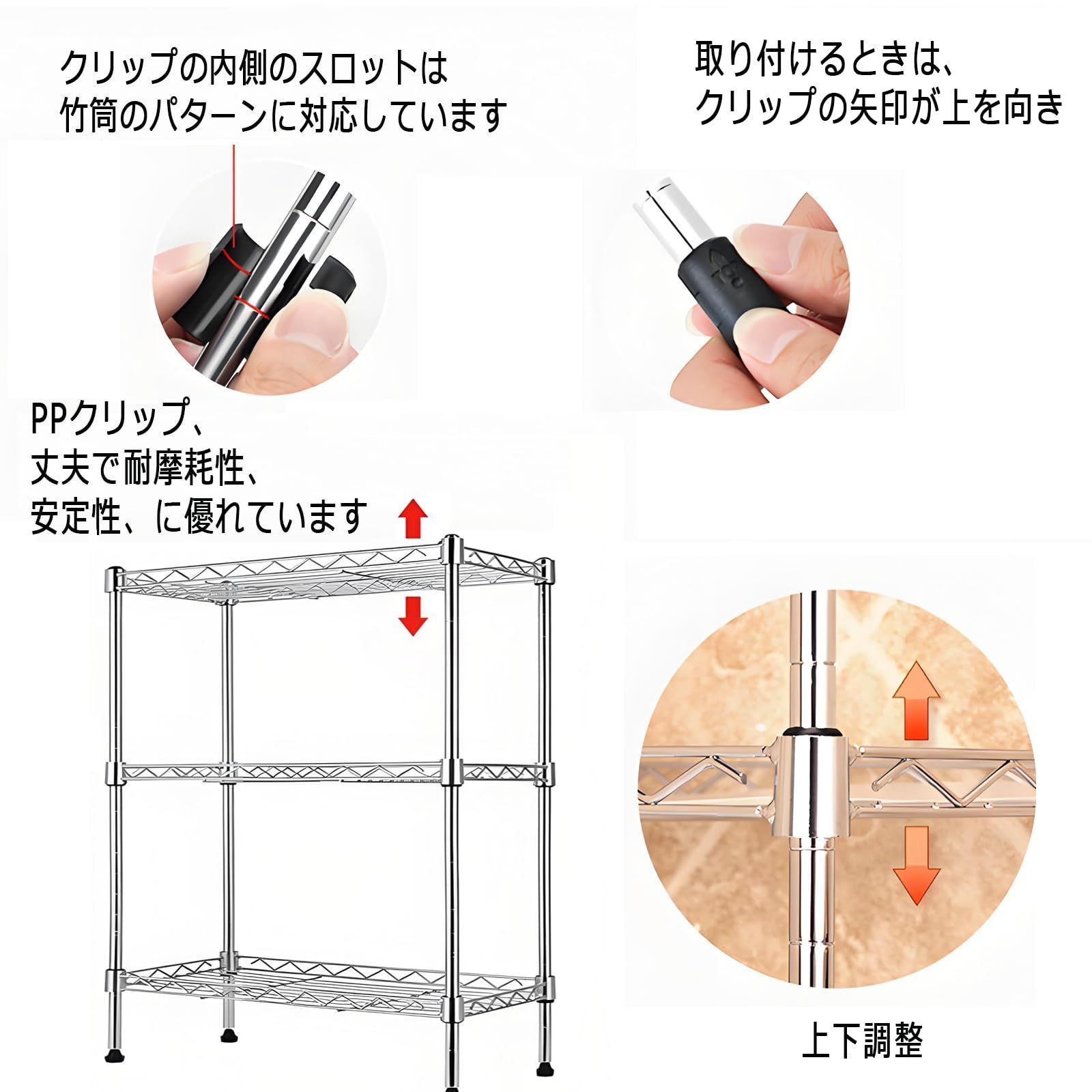 新品 メタルラック パーツ スチールラック パーツ メタルラックパーツ 