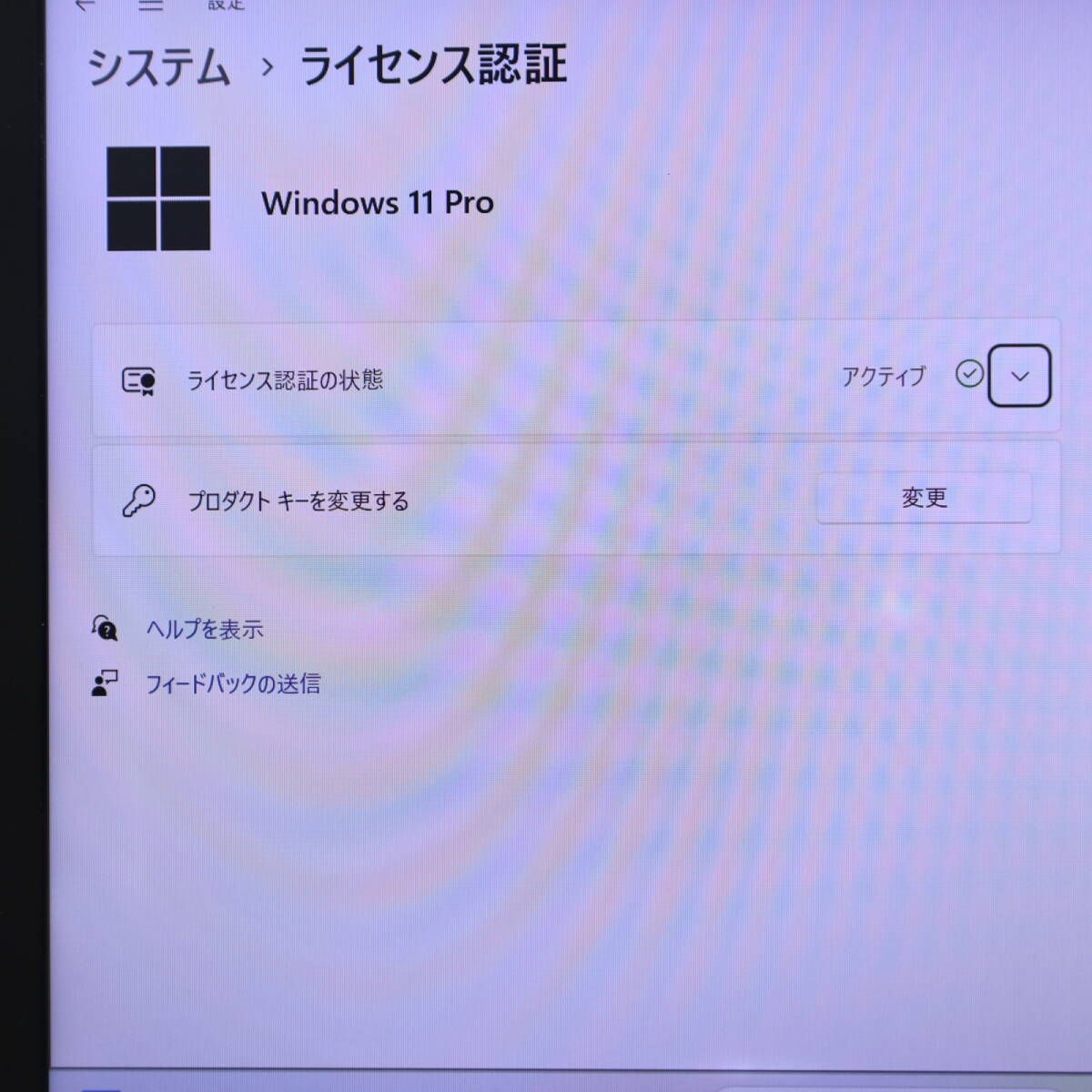 ☆美品 高性能8世代4コアi5！SSD256GB メモリ8GB☆VJPG11C12N Core i5-8250U Webカメラ LTE Win11  MS Office2019 Home&Business☆P80982 - メルカリ