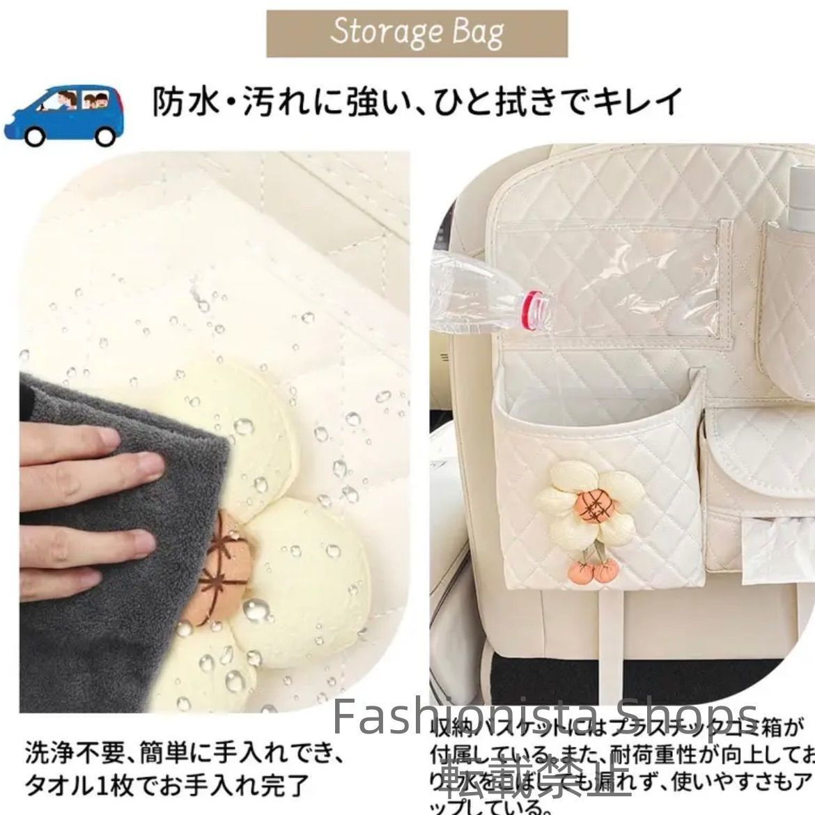 オーガナイザー cp28