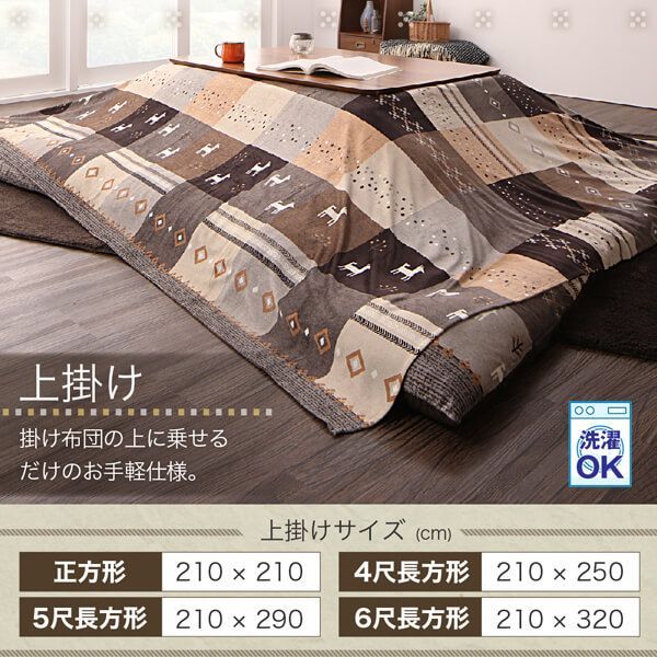 6尺長方形 90×180cm