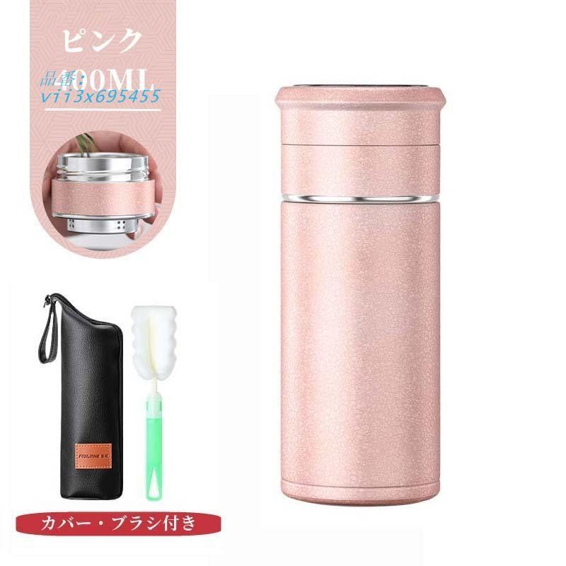 400ML ボトル