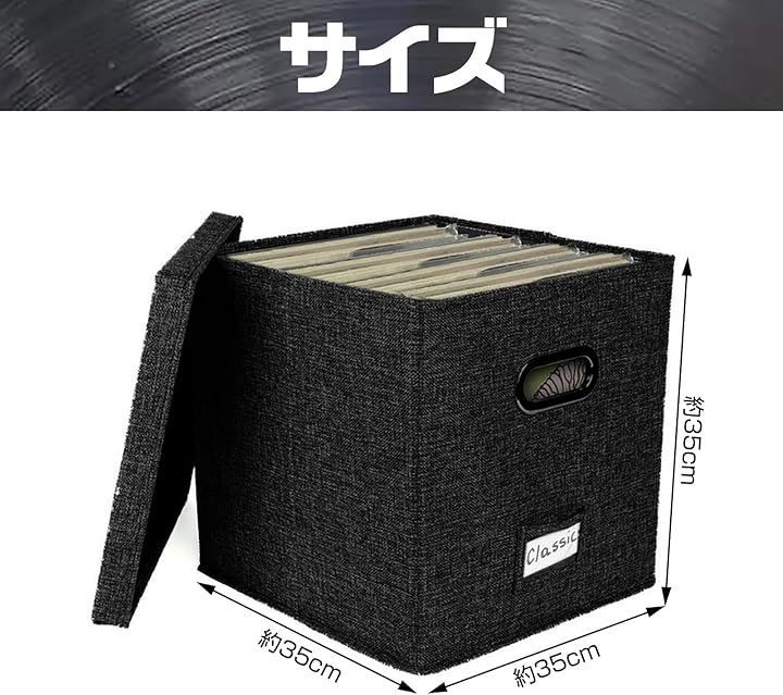 Boono レコード専用 レコードケース レコードボックス 収納 蓋