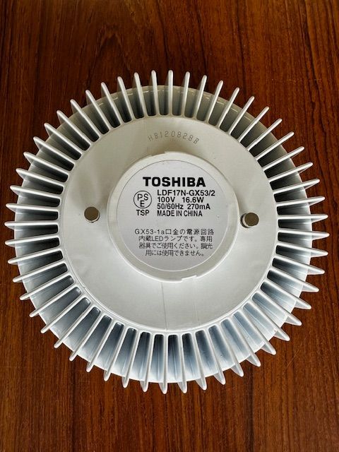 東芝 led ユニット ５個 箱入 新品 未使用品 LDF17N-WGX53/2 東芝LDF17N-WGX53/2 LEDユニット 5個セット ×3箱 未開封品