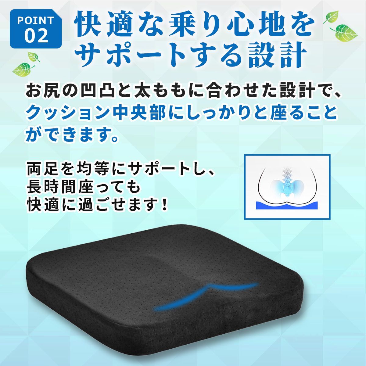 車椅子用クッション 車いす 車イス マット 低反発 ウレタン