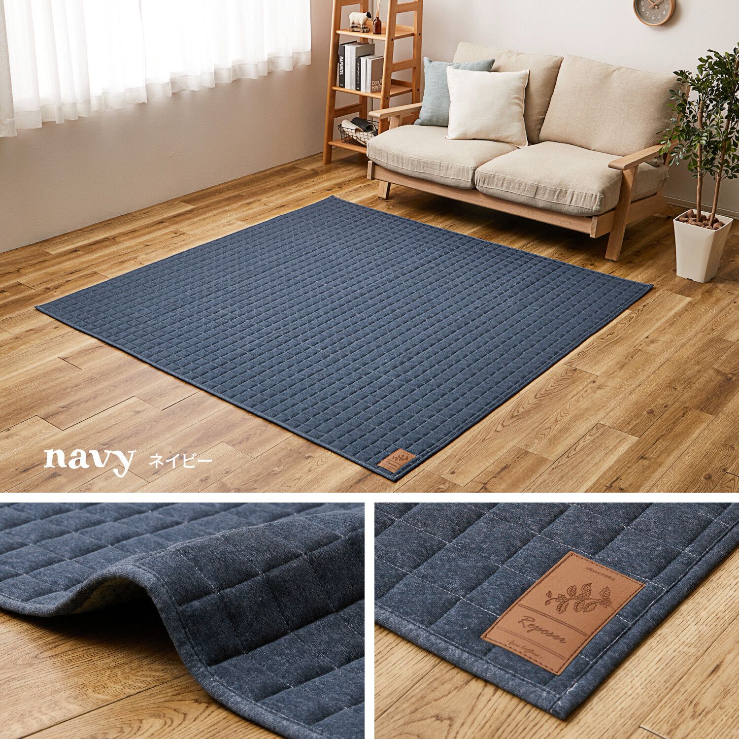 ラグ スウェットキルトラグ ネイビー 約190×240cm 洗濯機OK 滑りにくい加工 ココン MARWIL-DEMENAGEMENTS_CH