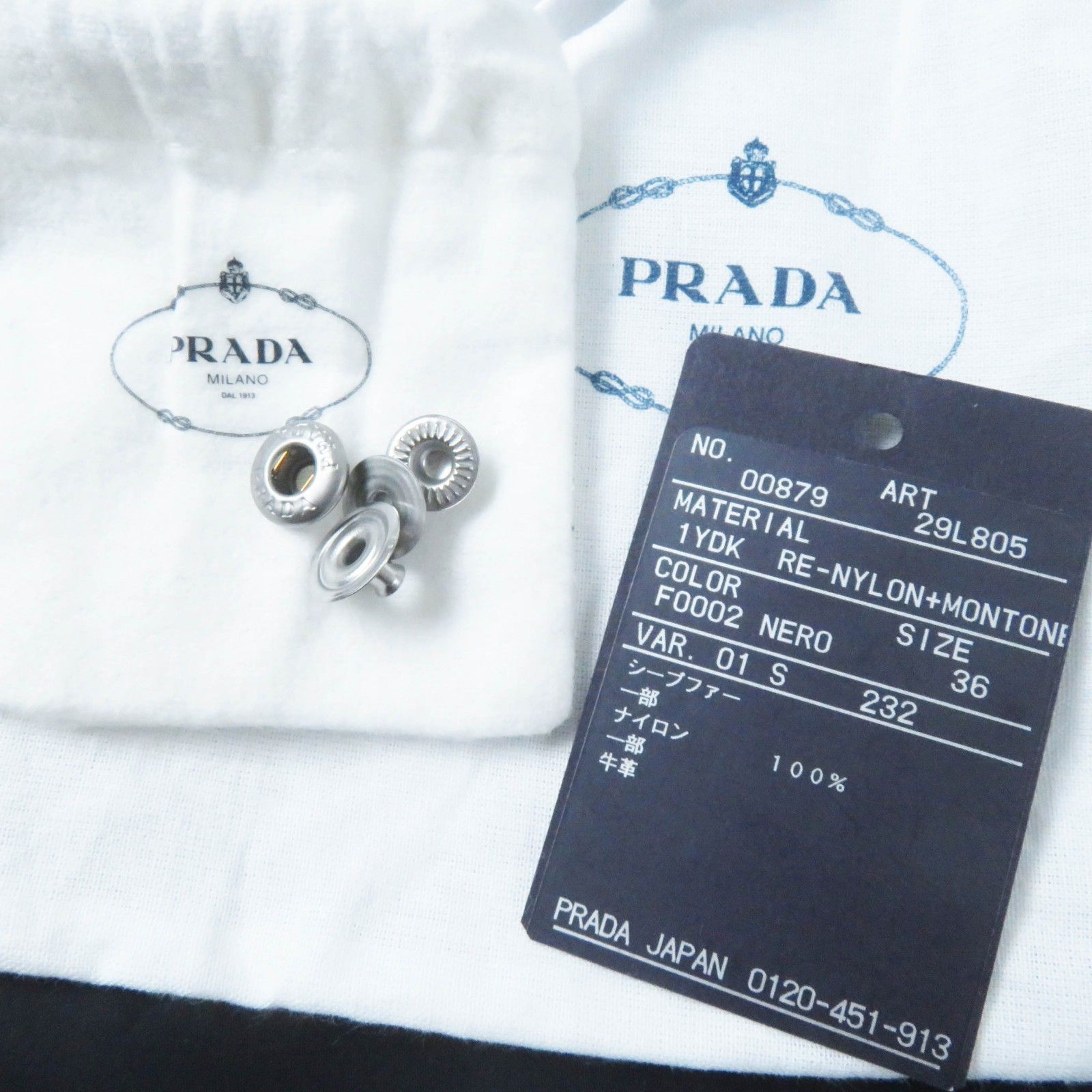 極美品◎PRADA プラダ 2023年製 29L805 Re-Nylon 袖シープファー