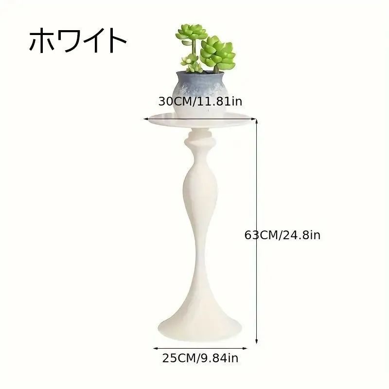 スタイリッシュ サイドテーブル