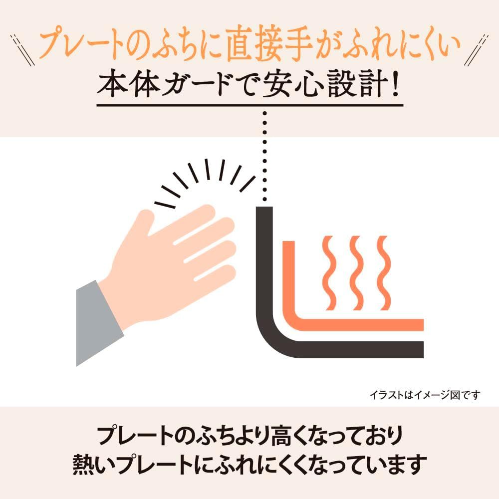 たこ焼きプレート ブラック