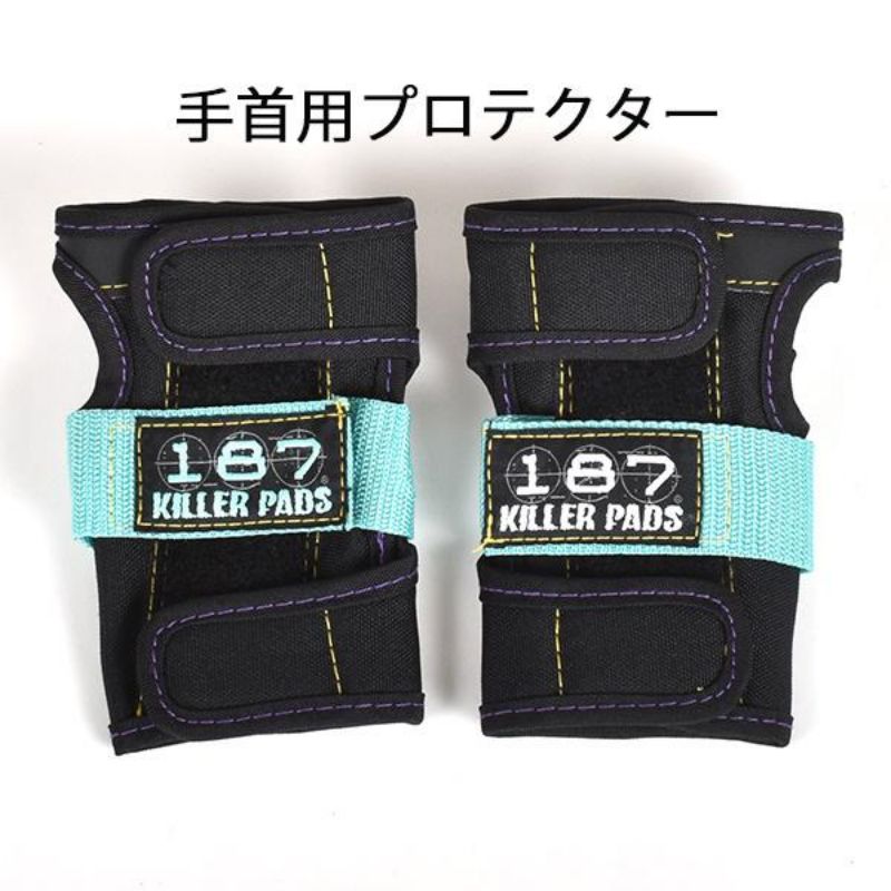 【新品プロテクター】187 KILLER SIX PACK 3点セット 542ecf2702473d17785efcd9f55b88