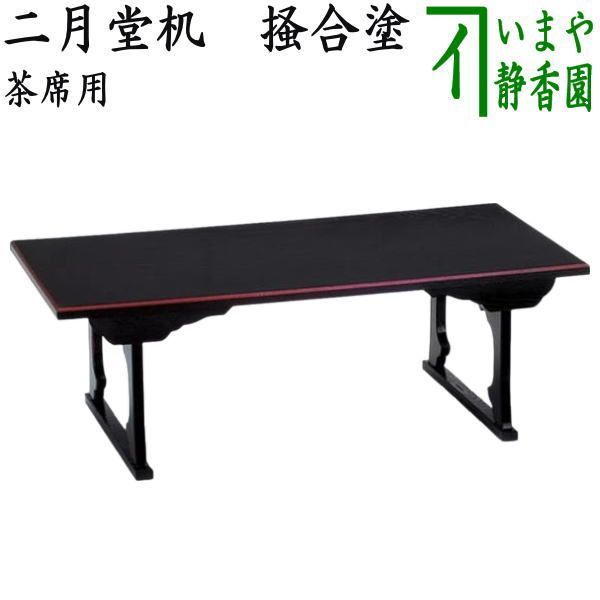 1400✕600 カウンターテーブル 木製テーブル カウンターテーブル