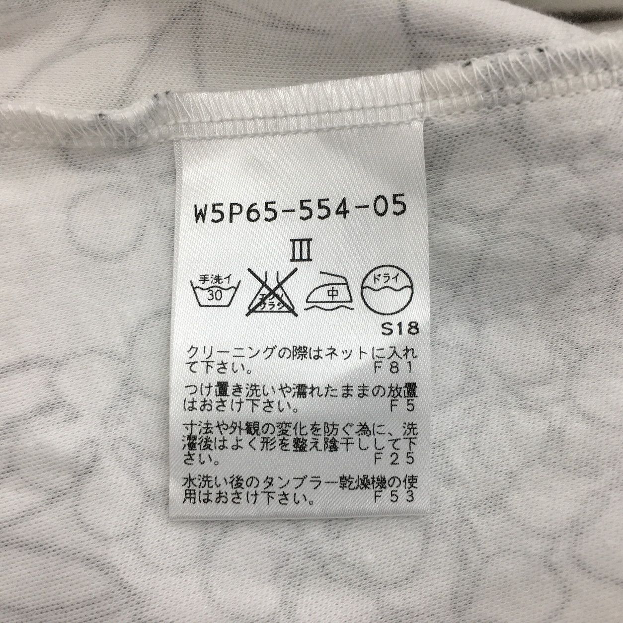 トゥービーシック TO BE CHIC チュニック ワンピース Ⅲ 花柄