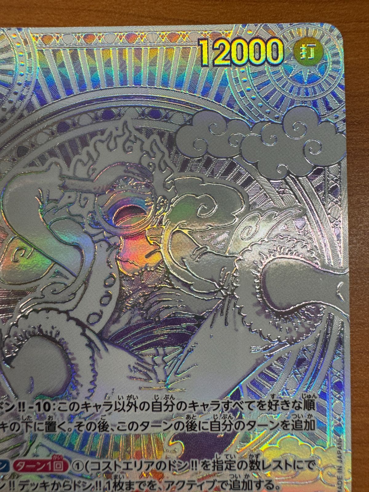 3周年記念カード ONEPIECE