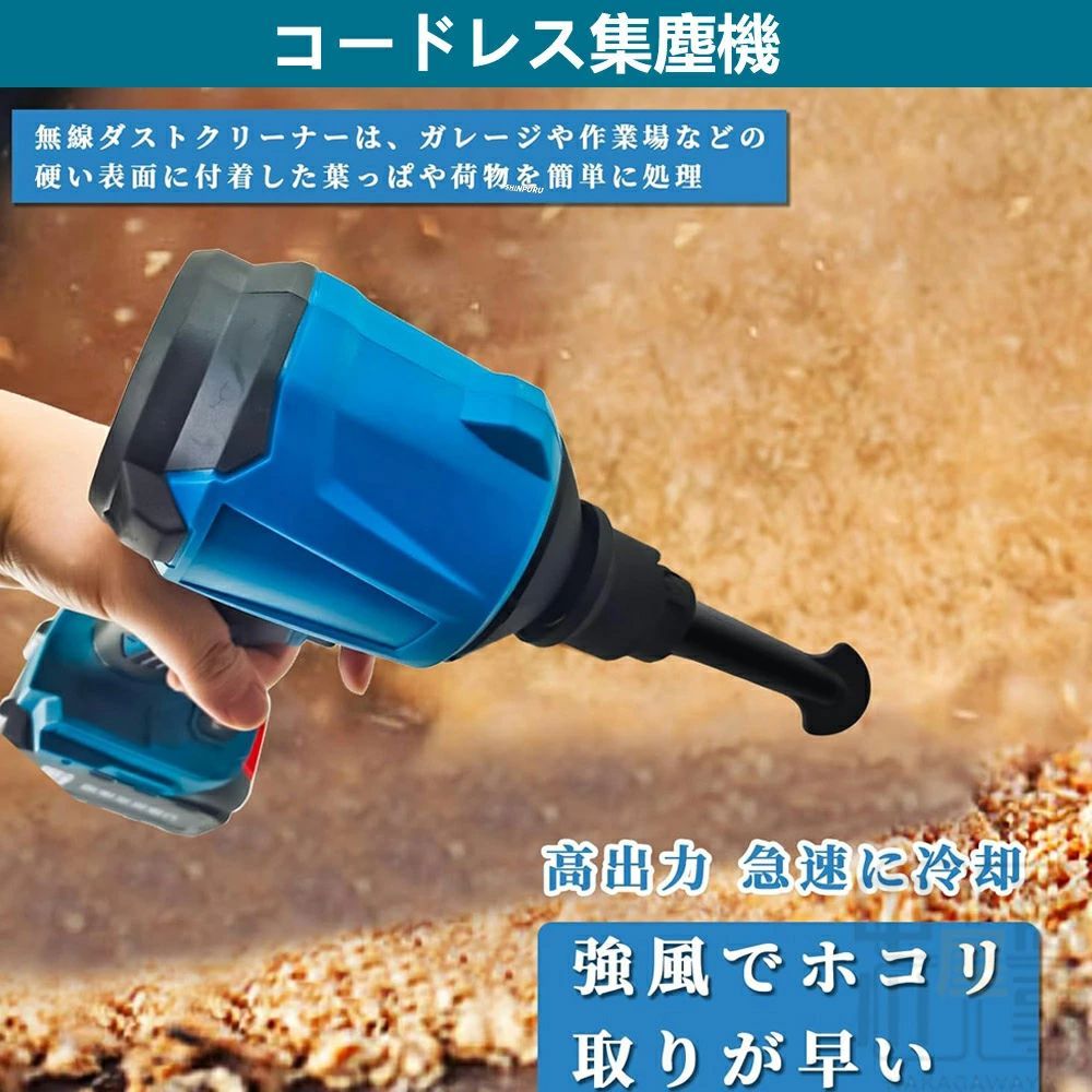 ブロアー 強力