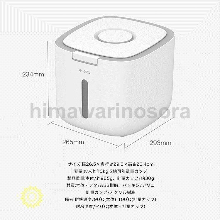 段々米計量カップ付き グレーブラック