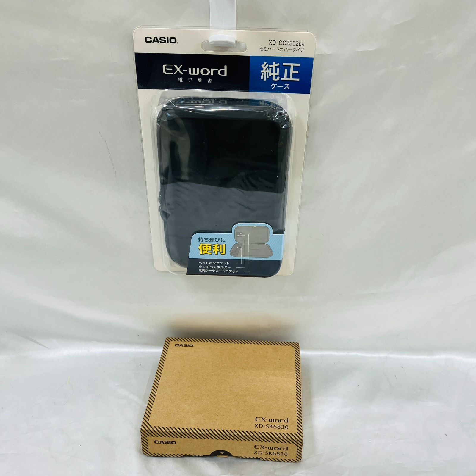 未使用！CASIO EX-word XD-SK6830 電子辞書 純正ケース付き 【公式通販】