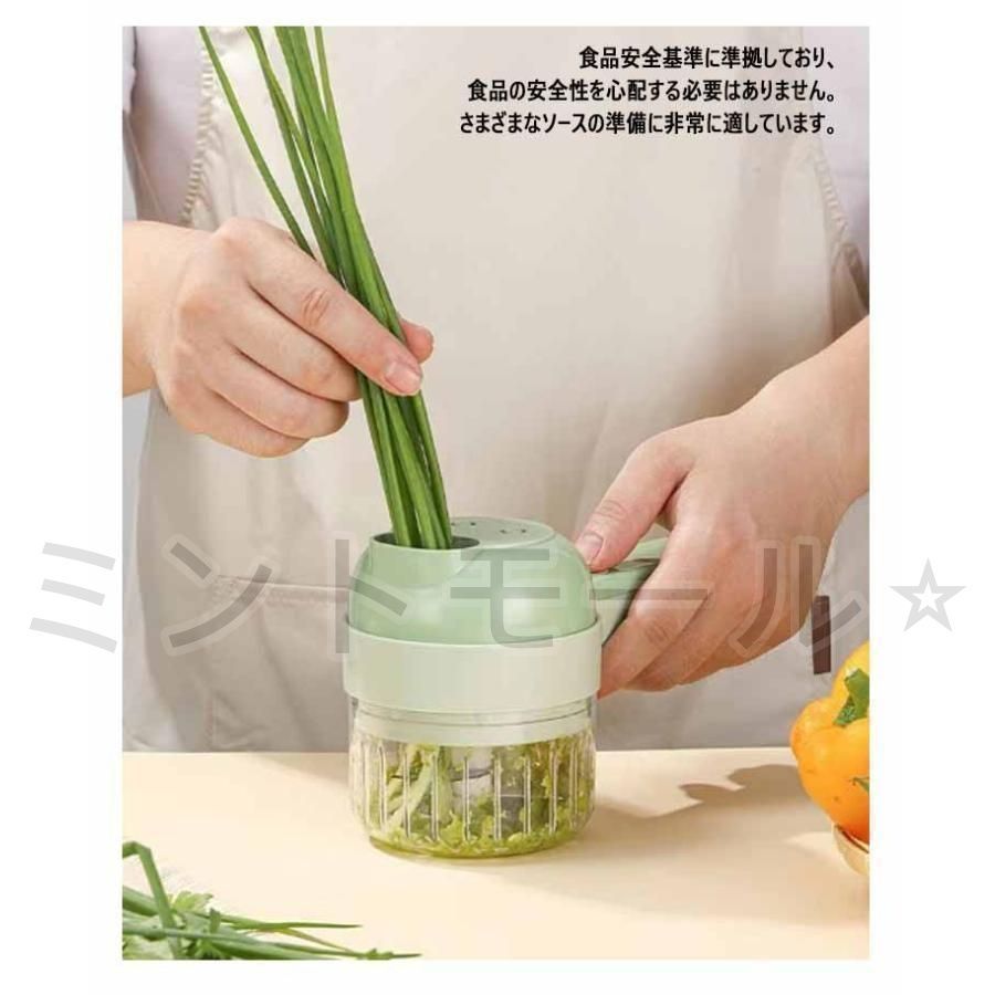 スライサー 電動スライサー 電動野菜スライサー USB充電式 4 in 1