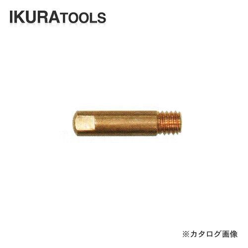 2営業日で発送 育良精機 ikura 育良 ISK-SA160W用トーチ用チップ 5コ入り 42165 SAT06W 1030