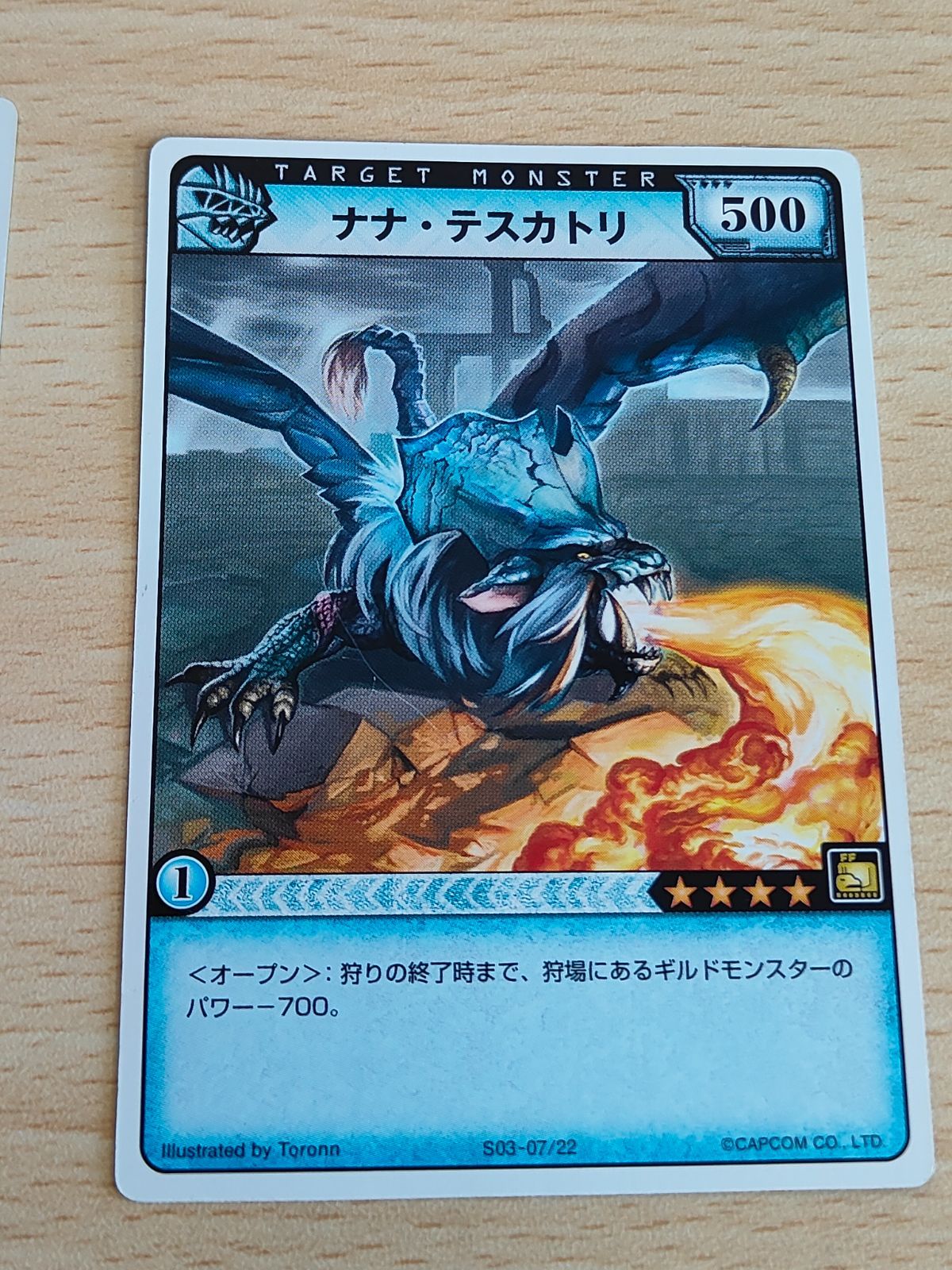 モンスターハンター　7体まとめ売り　　KKー0183 CFB クリエイターズモデル 炎妃龍 ナナ・テスカトリ – SOOTANG HOBBY