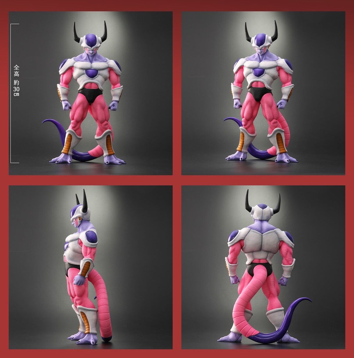 ドラゴンボールアライズ フリーザ第二形態 ドラゴンボールZ - メルカリ