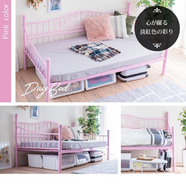 デイベッド ベッドフレーム