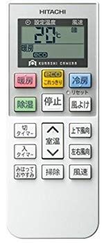 【】(未使用･未開封品) RAR-7A2 日立 HITACHI エアコンリモコン bt0tq1u