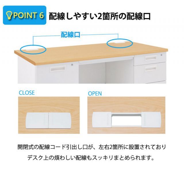 FUNITURE オフィスファニチャー