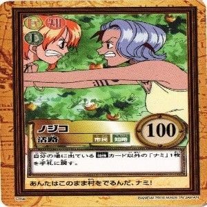 fy68 op-12 【状態B】ナミ 水着 私服 ワンピース ハイパーバトル