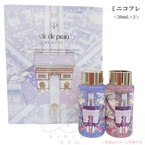 限定発売】資生堂 クレ・ド・ポー ボーテ ユイルレパラトゥリス