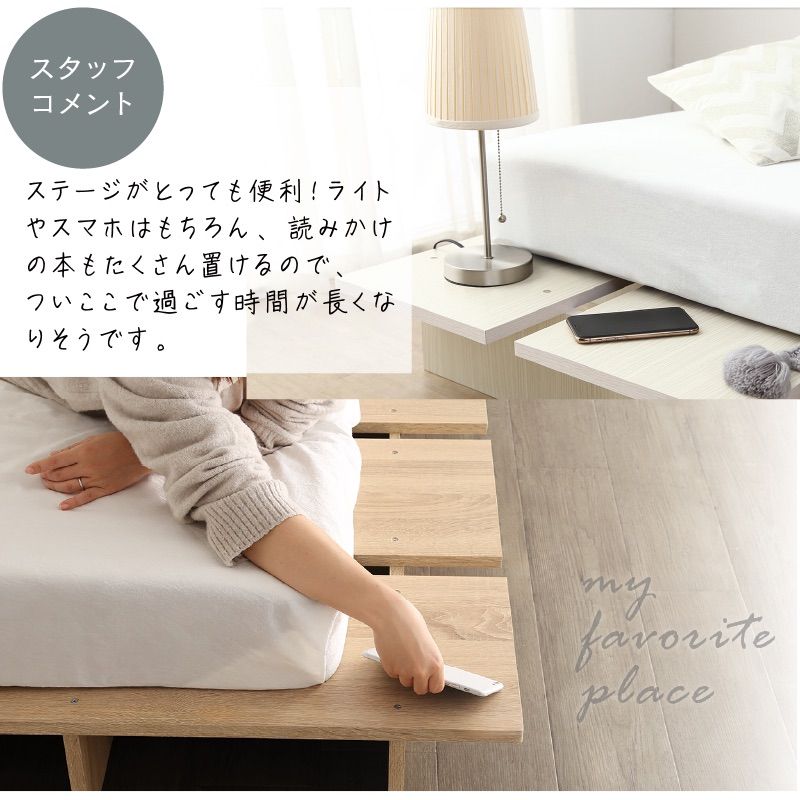 頑丈すのこ構造！天然木調ライフスタイルペット ダブル（フレームのみ） 頑丈すのこ構造！天然木調ライフスタイルペット ダブル