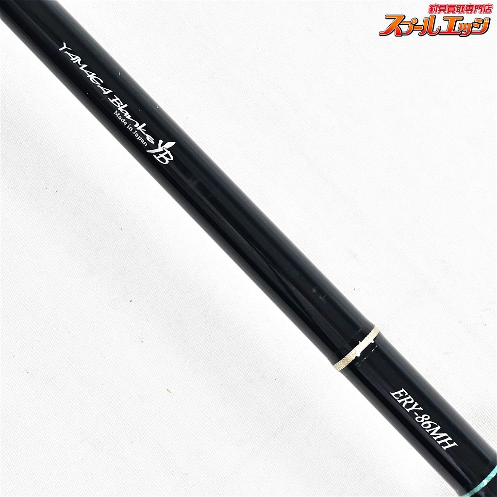 YAMAGA Blanks - 【中古/美品】 ヤマガブランクス アーリー ERY