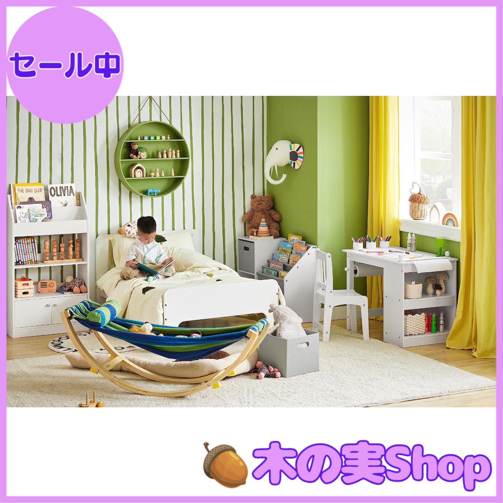 SoBuy 絵本棚 絵本ラック おもちゃ収納 おもちゃ箱 おしゃれ 幅63*奥3