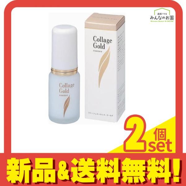 コレクション コラージュエッセンス-ゴールドS 30mL 2個セット まとめ売り
