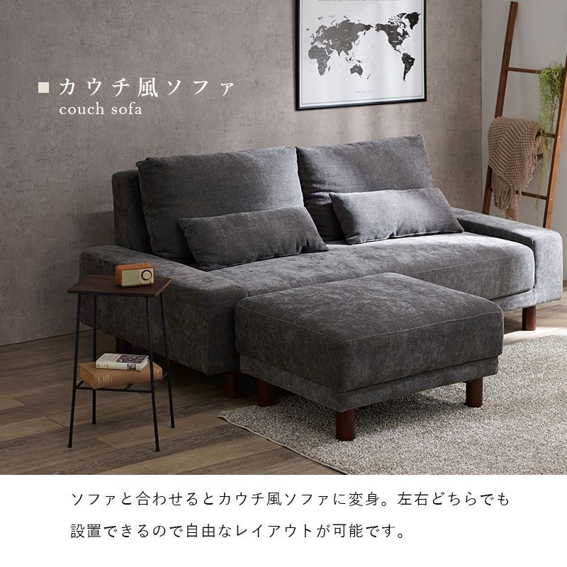 オットマン