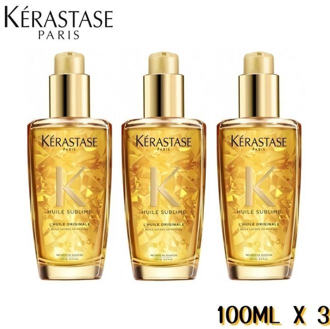 KERASTASE ケラスターゼ HU ユイルスブリムN 100ml【3本セット
