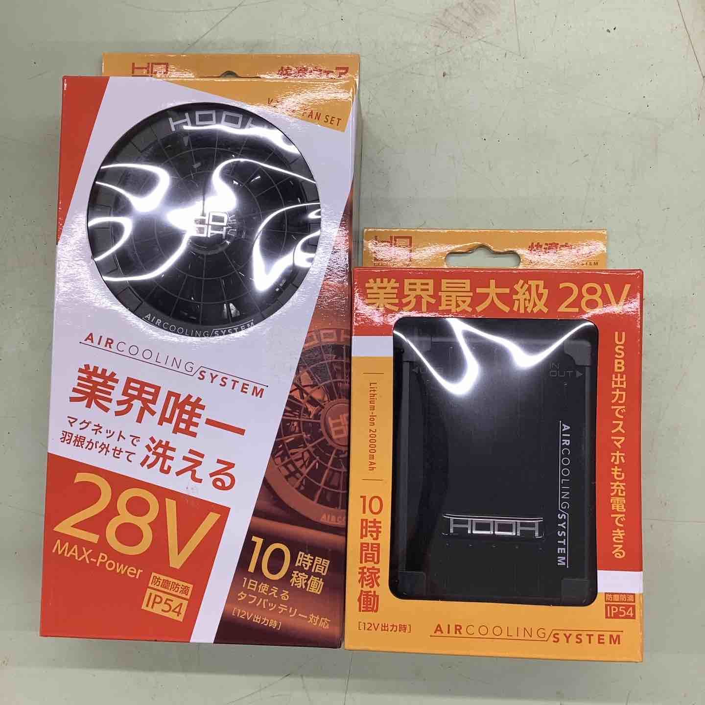 村上被服 HOOH 快適ウェア用 ファンバッテリーセット V2802 V2801 越谷店