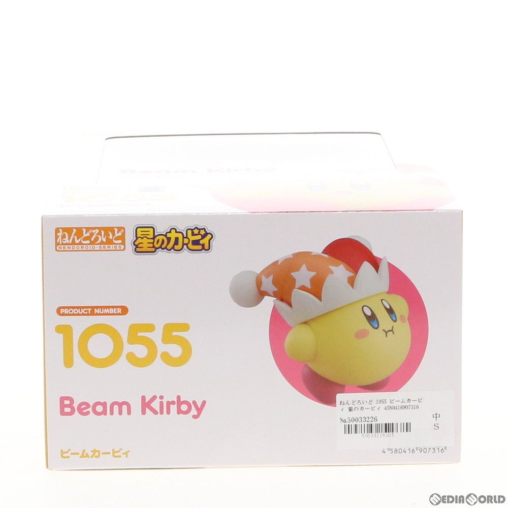 ねんどろいど 1055 ビームカービィ 星のカービィ 完成品 可動