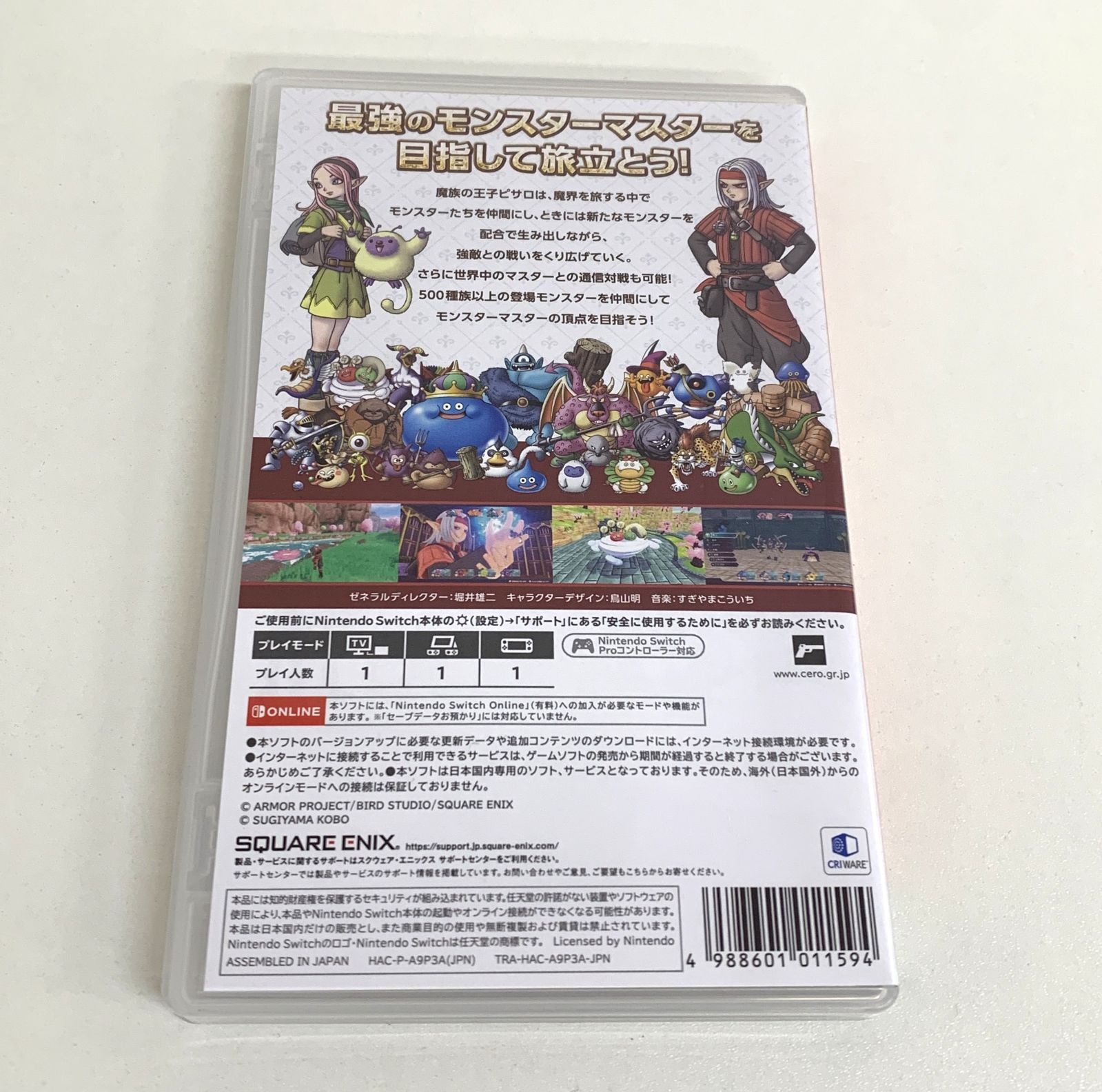 Switchソフトバラ売り可能　ドラクエ、ポケモン Amazon.co.jp: ポケモンカードゲーム S10D 069/067 ヒスイ