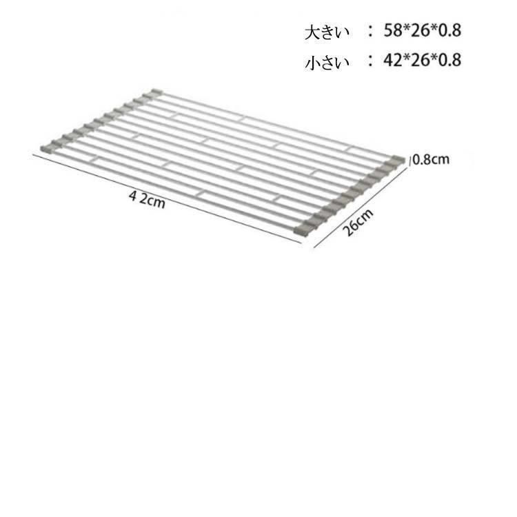 食器置き 生活雑